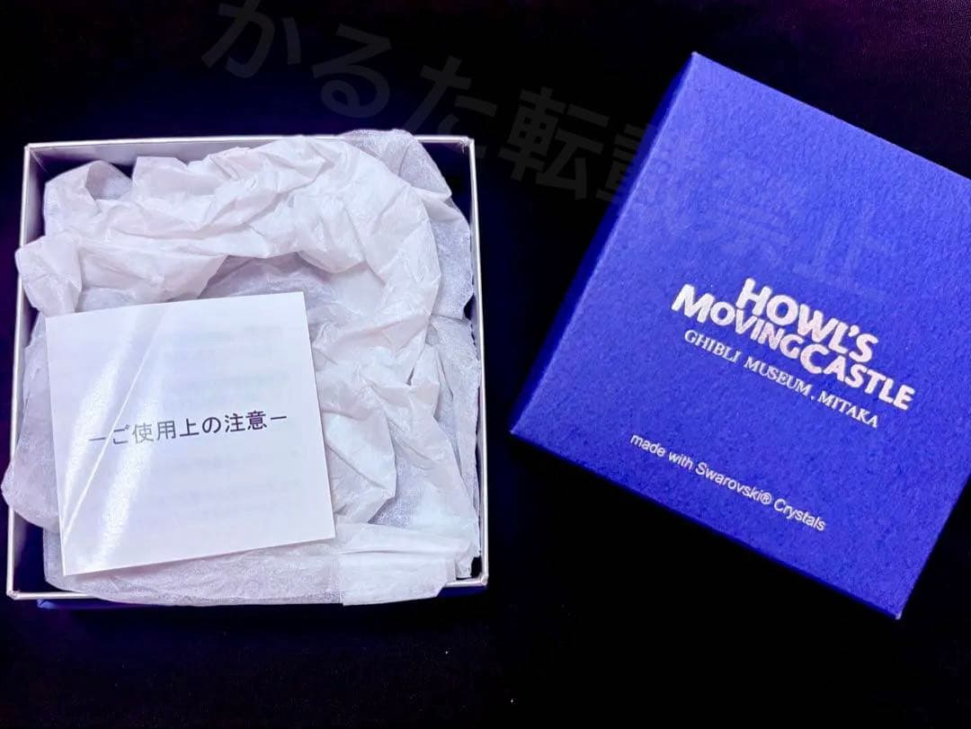 ジブリ美術館オリジナル　ハウルの動く城 アクセサリーセット　ネックレス