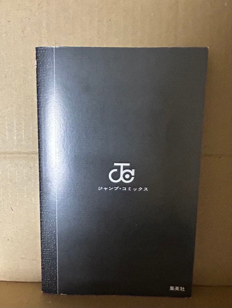 デスノート　1巻　初版　帯付き　良品