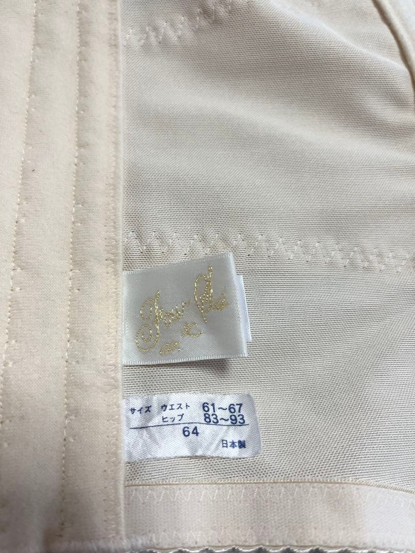 ブライダルインナー For Sis&Co3点セット