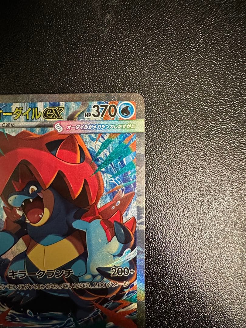 ポケモンカード　スタートデッキ100 No.101