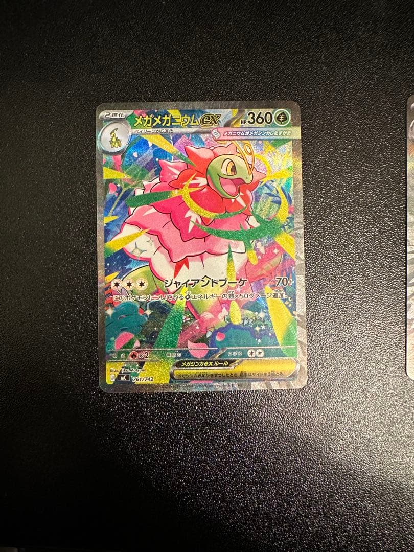 ポケモンカード　スタートデッキ100 No.101