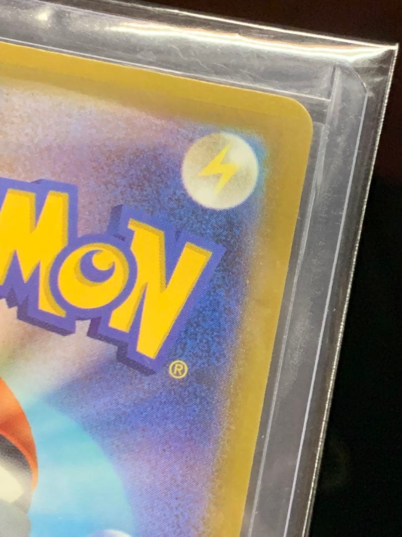 【スニダン未開封・鑑定済み】ロケット団のミュウツーex SAR [M2a]