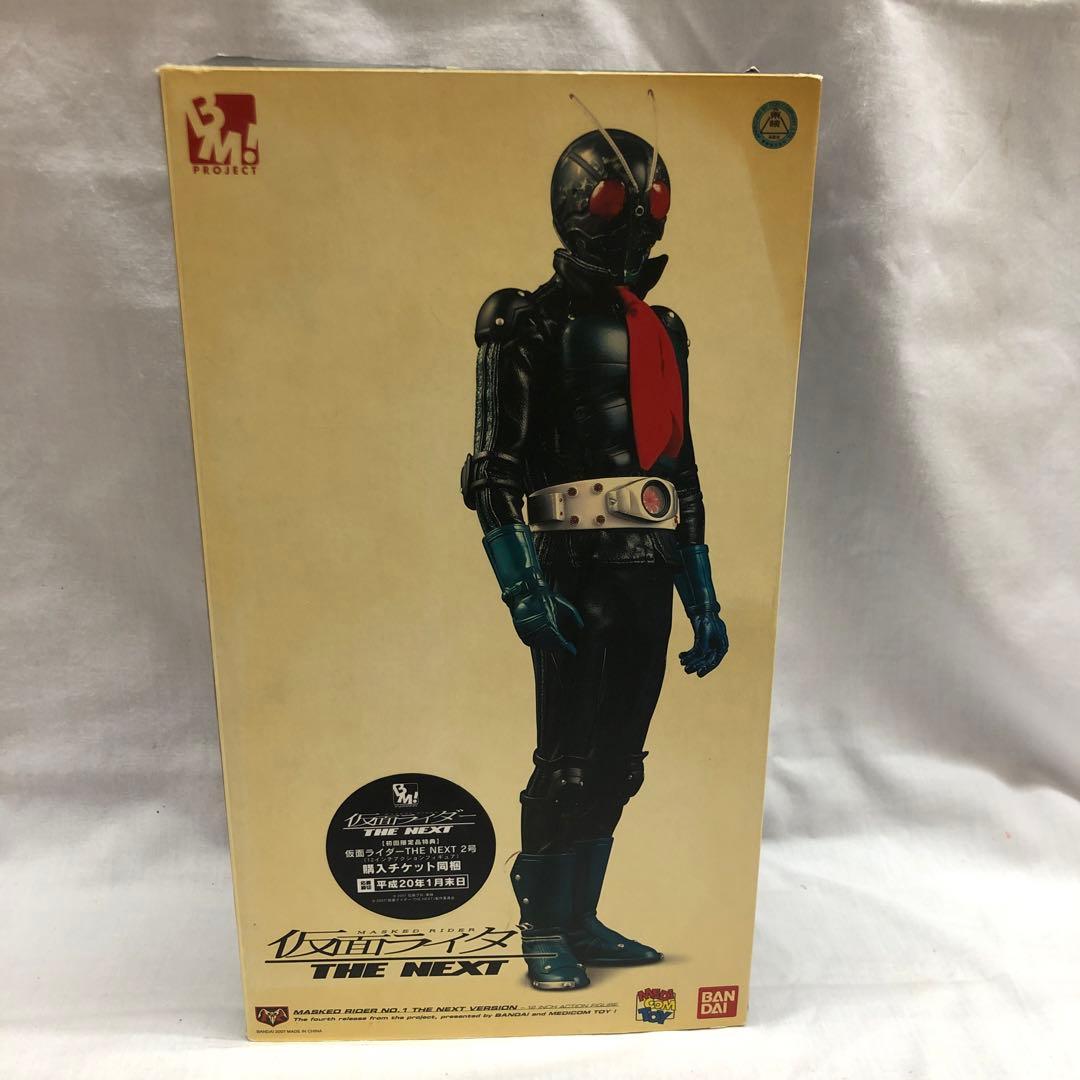 kny21796#61 仮面ライダー THE NEXT 1号 中古品
