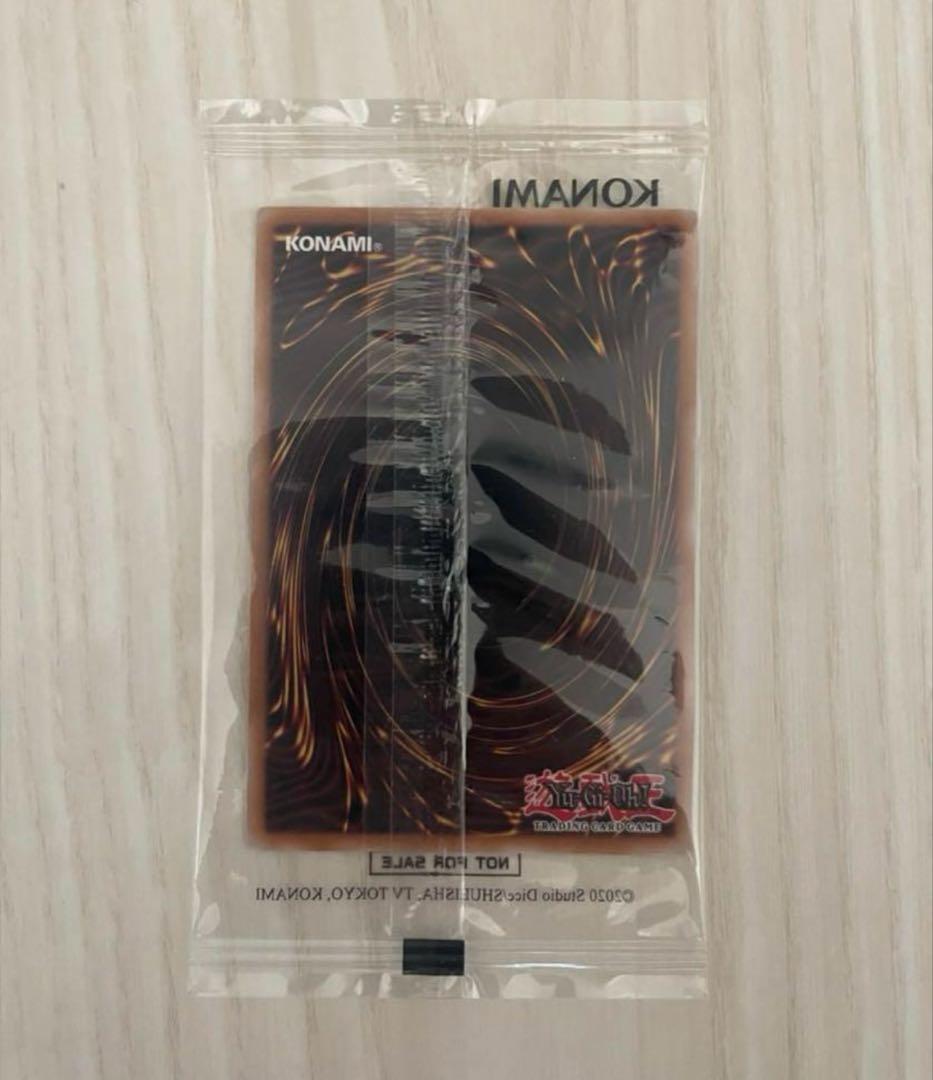 レッドアイズ・ブラックドラゴン 未開封 KONAMI