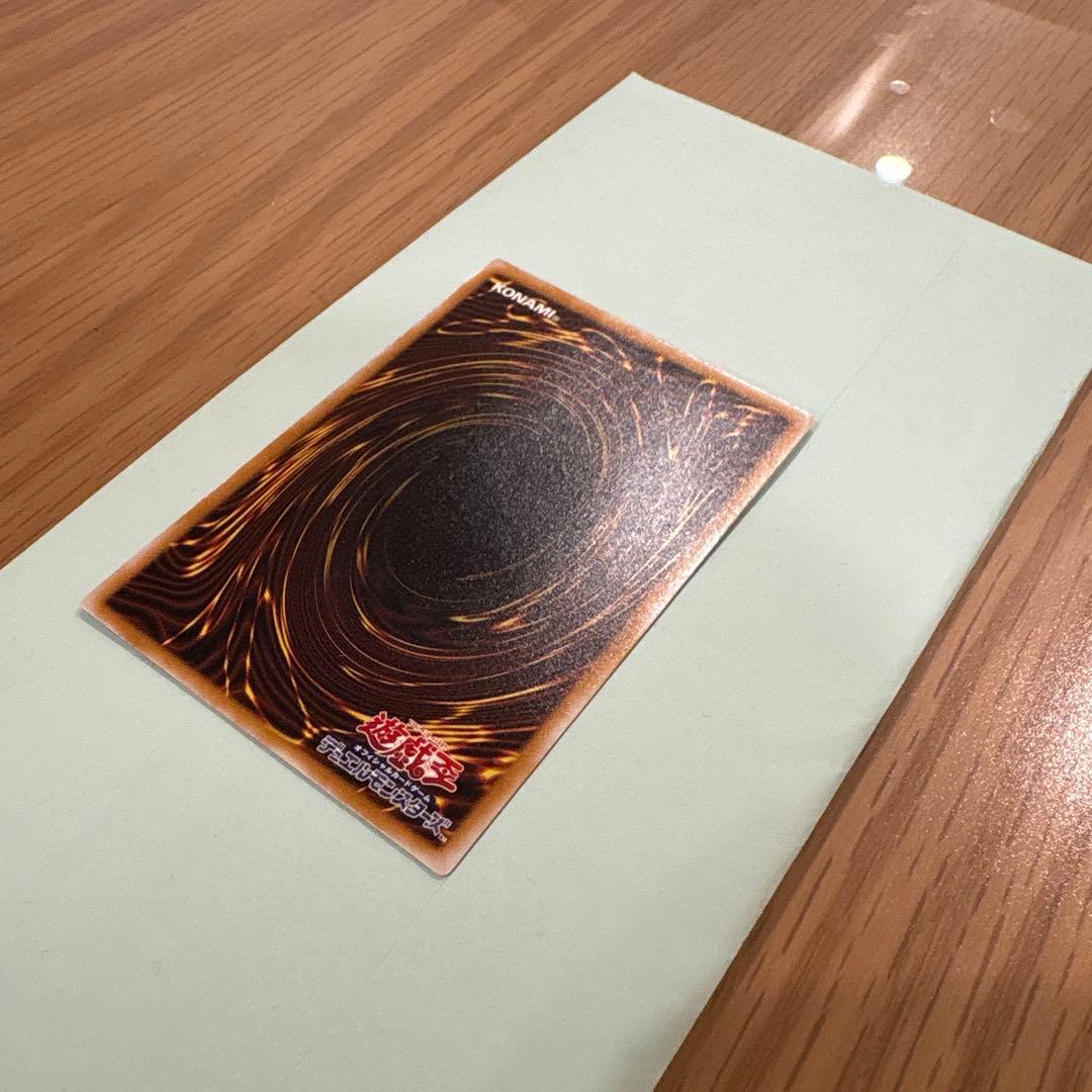 【デビル】青眼の白龍 SM-51 アルティメットレア レリーフレリブル