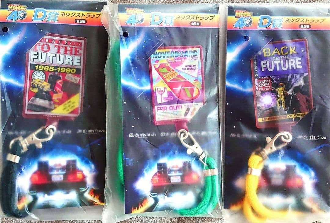 フリューくじ バックトゥザフューチャー ラストゲット賞 デロリアン 他