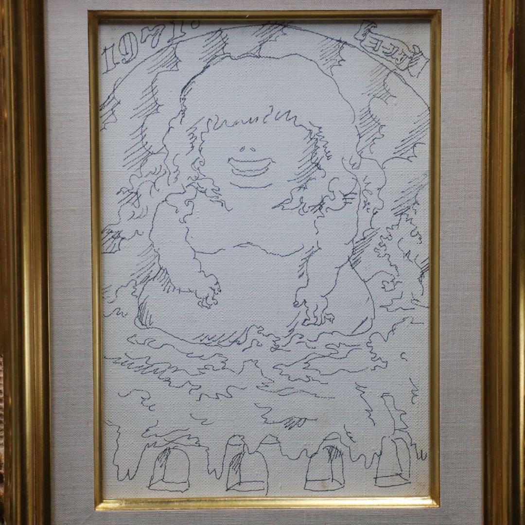 井上洋介 肉筆『くまの子ウーフ』の絵本作家 キャンバスにペン画