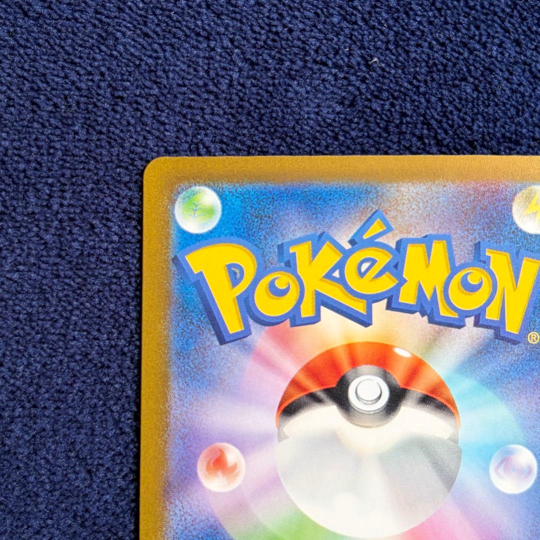 サーナイトex SAR SV4a シャイニートレジャーex 348/190