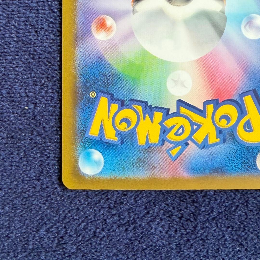 サーナイトex SAR SV4a シャイニートレジャーex 348/190