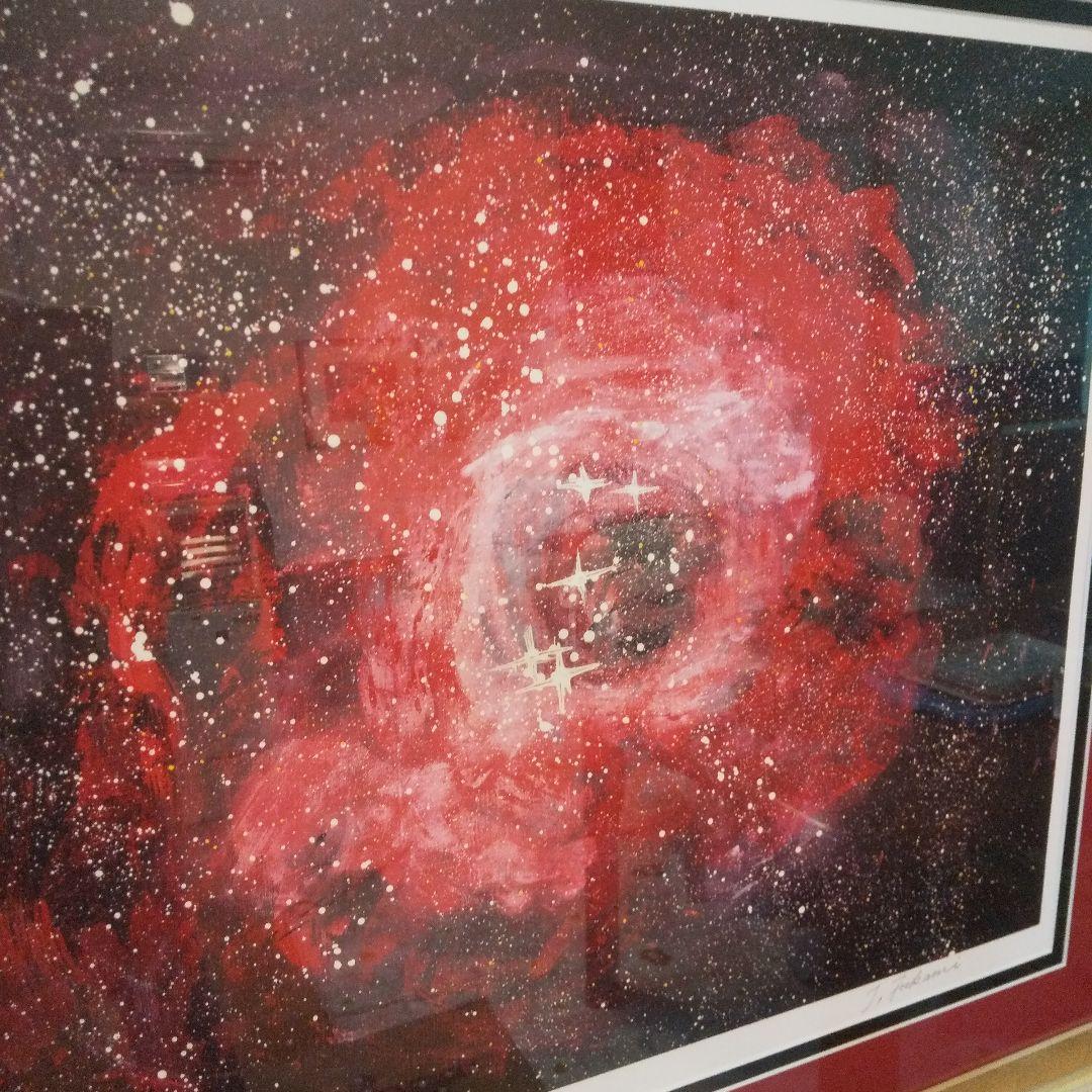 深見東洲 絵画 『バラ星雲』リトグラフ エディションナンバー 91/200