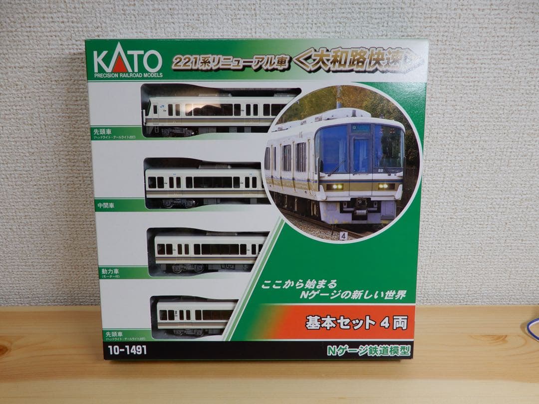 KATO 10-1491 221系リニューアル車　大和路快速　基本セット4両