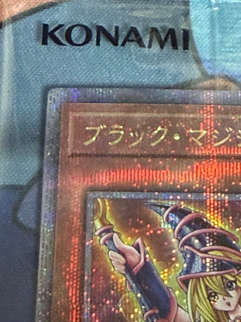 遊戯王　ブラックマジシャンガール　25thシークレットレア wcs2023