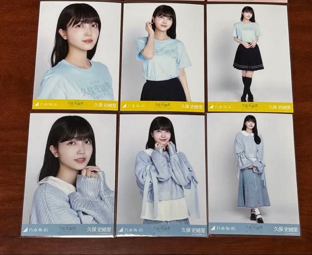 久保史緒里 same numbers,卒コンt,襟付きコーデ 生写真 コンプ