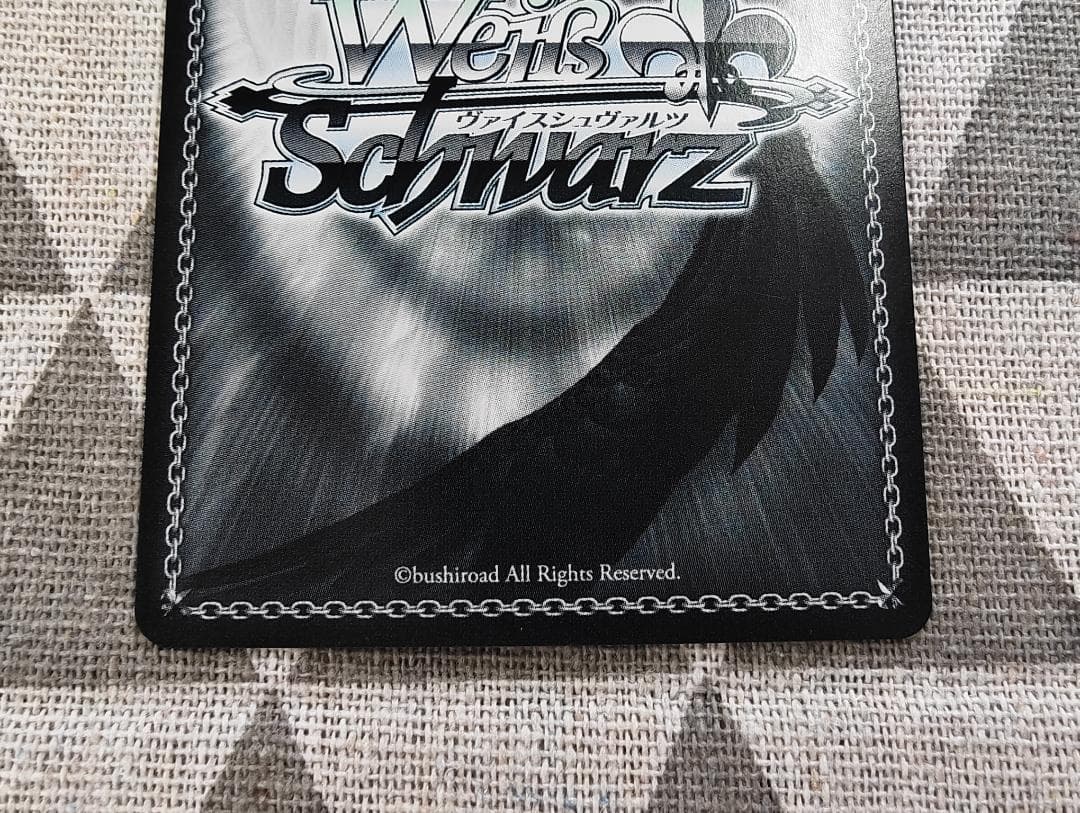 WS ヴァイスシュヴァルツアズレン戦艦 ニュージャージー SP サイン