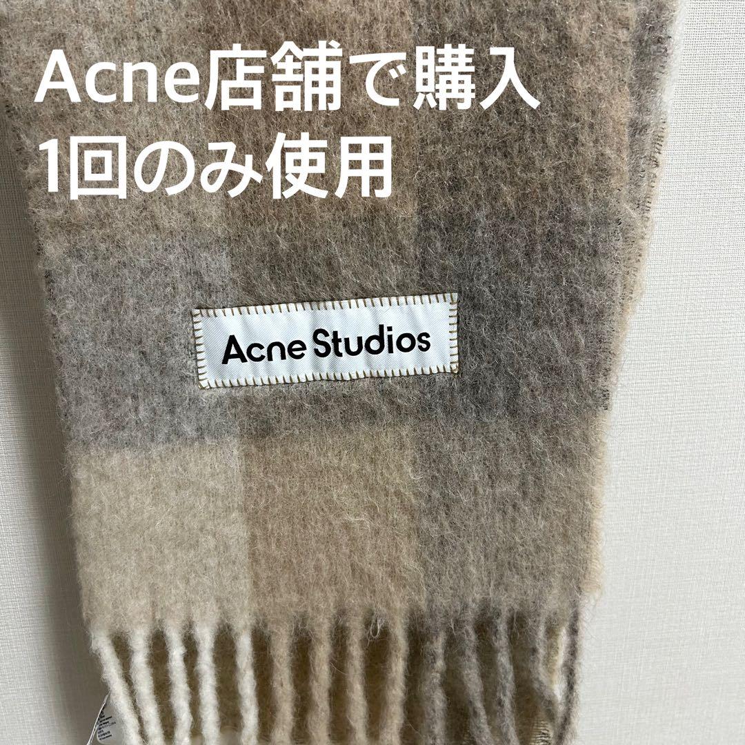 【正規品】Acne Studios チェック　マフラー　ウール