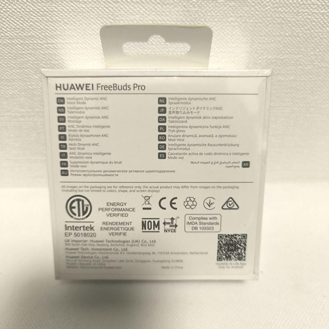 HUAWEI  FREEBUDS PRO カーボンブラック②