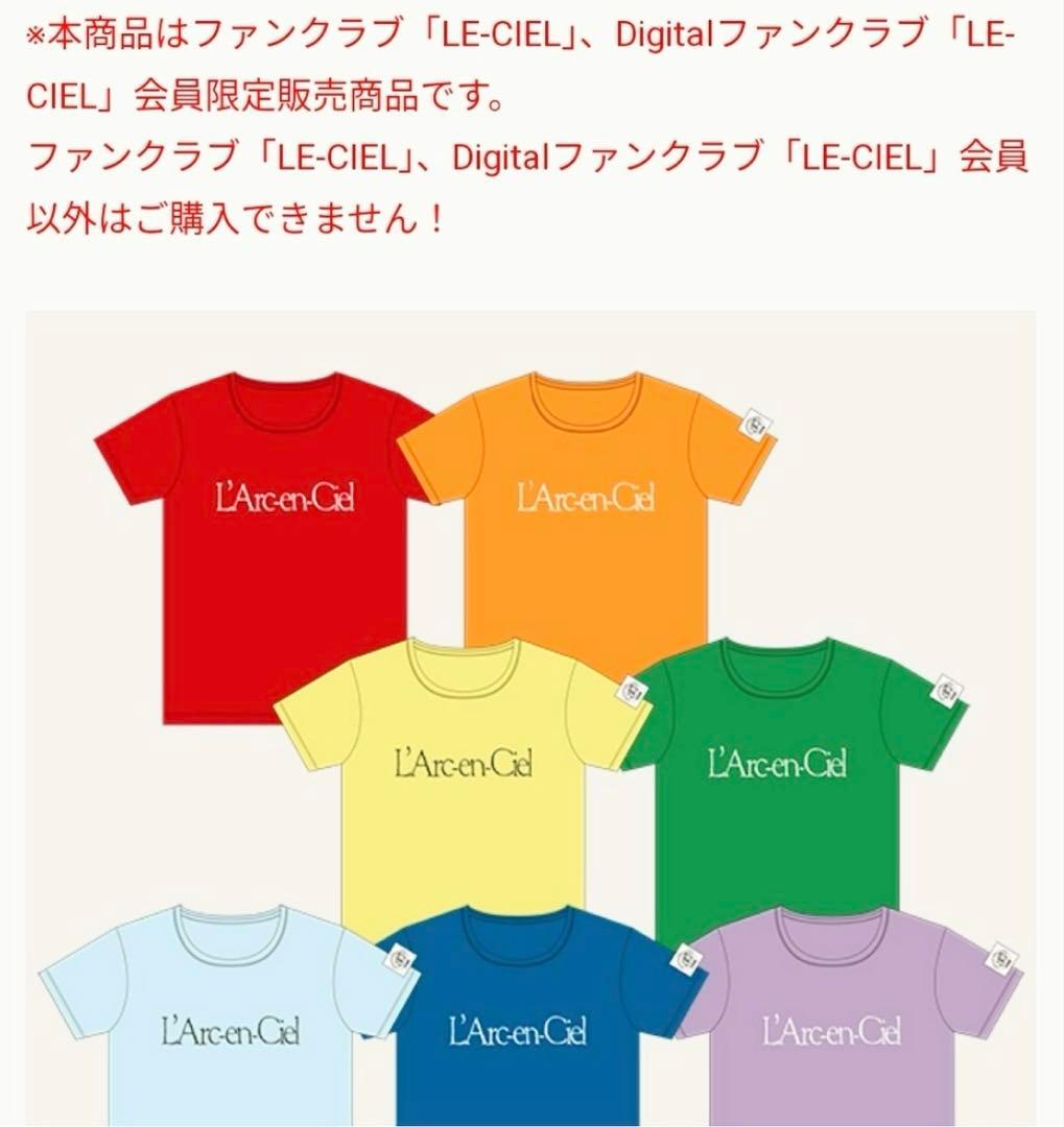 L'Arc〜en〜Ciel【FC限定】BIG 旧ロゴ Tシャツ ラルク　パープル