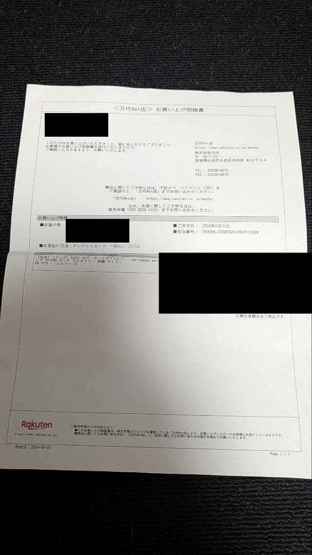 GUCCI シルバー マーモントリング 刻印24号