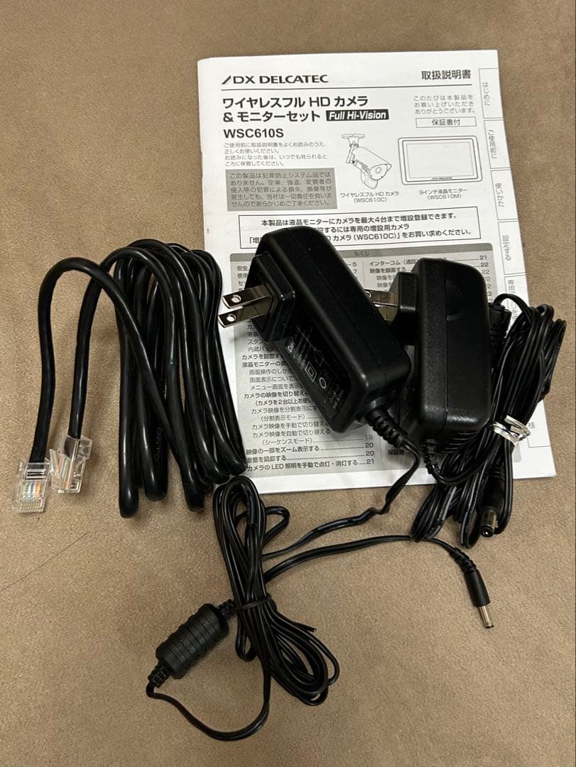 DXアンテナ ワイヤレス カメラ モニター セット WSC610S 防犯 カメラ