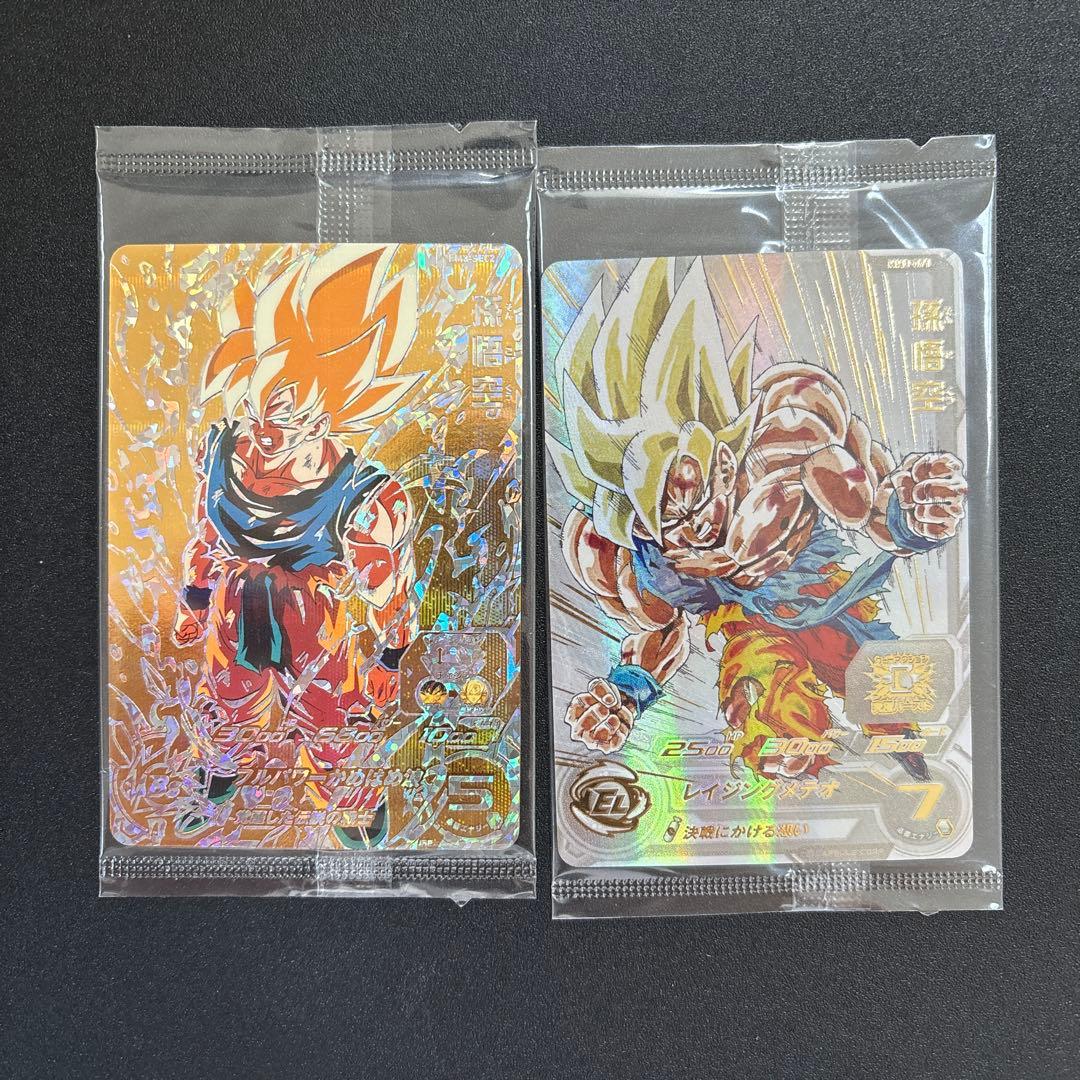 mm3-071 bm3-sec2 孫悟空　パラレル　未開封