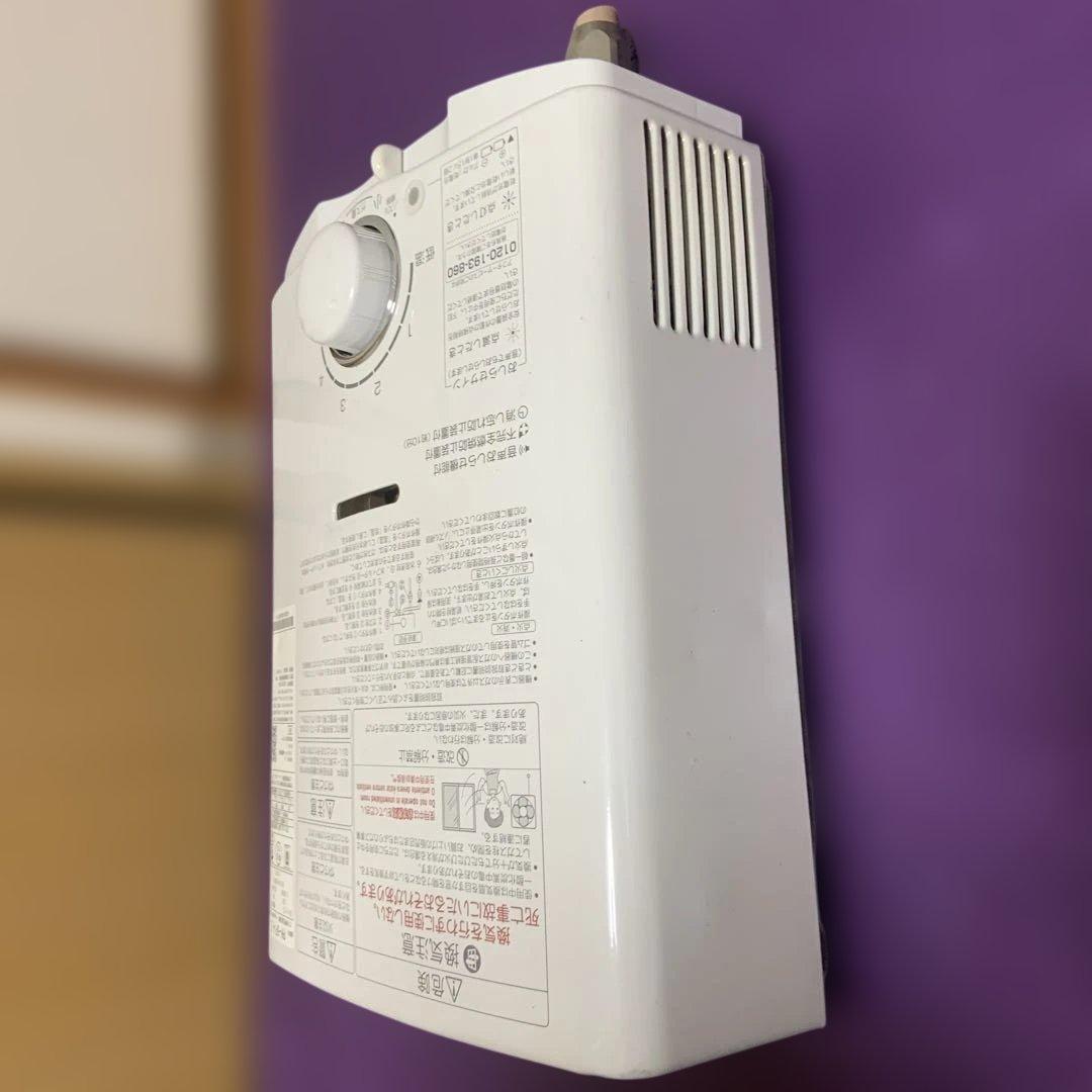 瞬間湯沸かし器　都市ガスパロマ　2022年11月製造品 PH-5FV-2元止め式