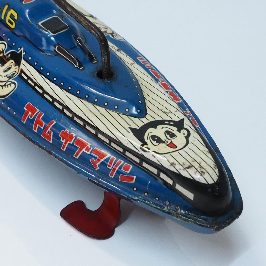 萬代屋【鉄腕アトム サブマリン A-16 フリクション】ブリキ TIN 【箱無】