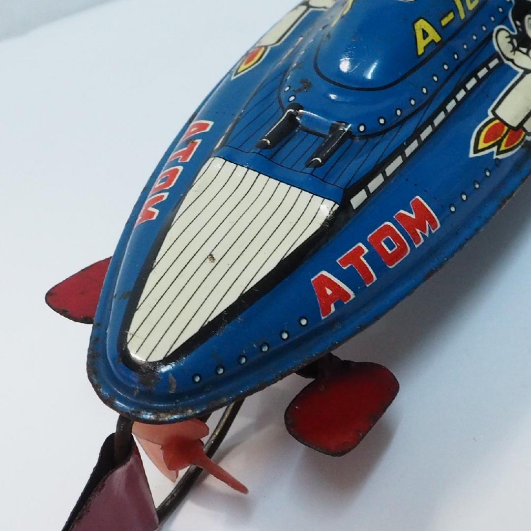 萬代屋【鉄腕アトム サブマリン A-16 フリクション】ブリキ TIN 【箱無】