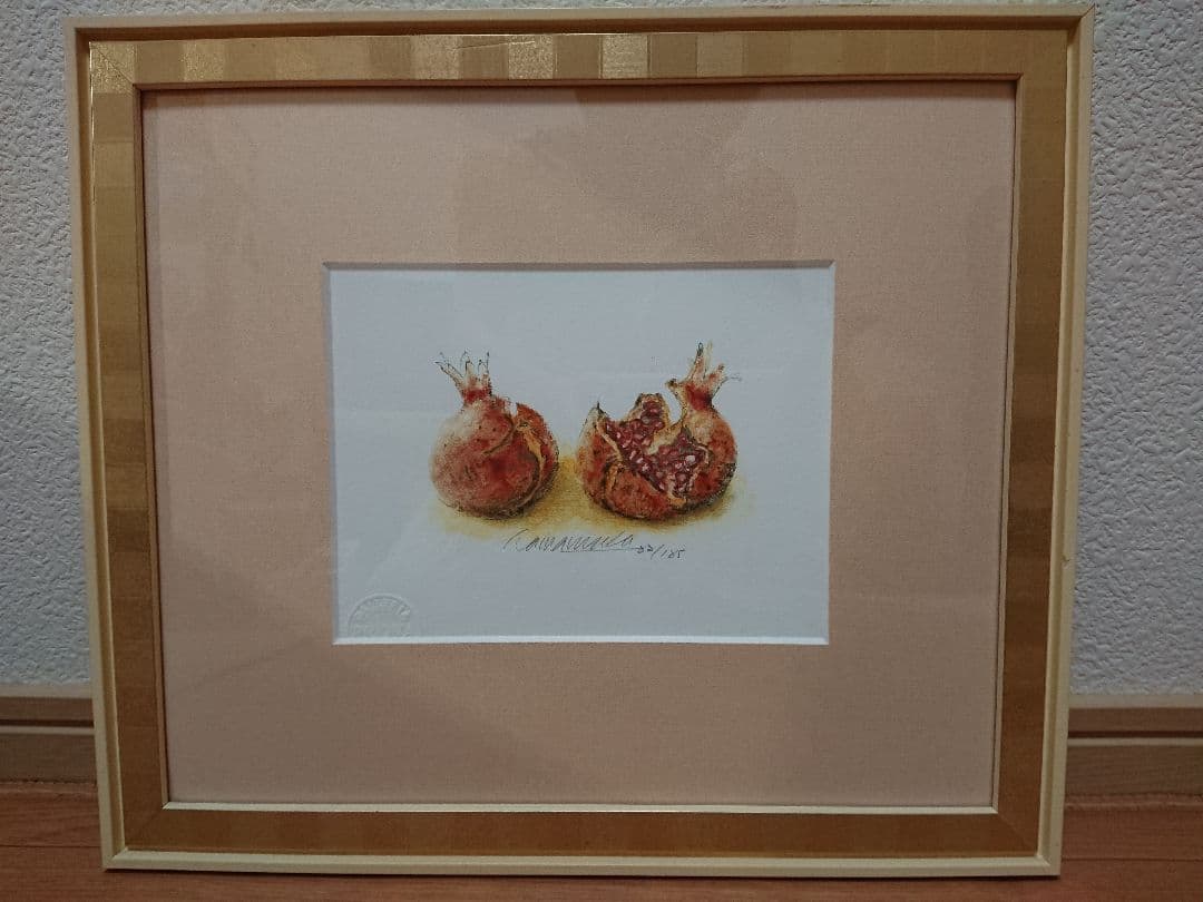 玉村豊男さんのリトグラフ「2つのザクロ」と「健全なる美食」サイン入り初版本