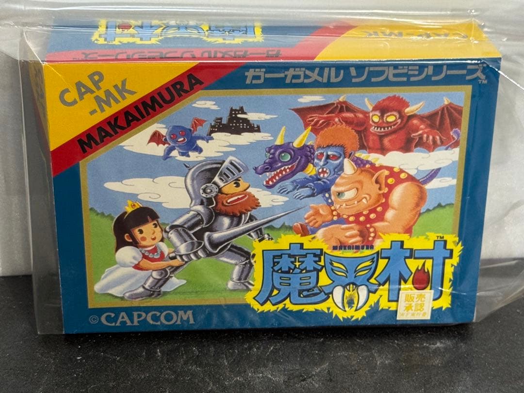 ガーガメル　ソフビ シリーズ　ワンダーフェスティバル　2006年　限定品　魔界村