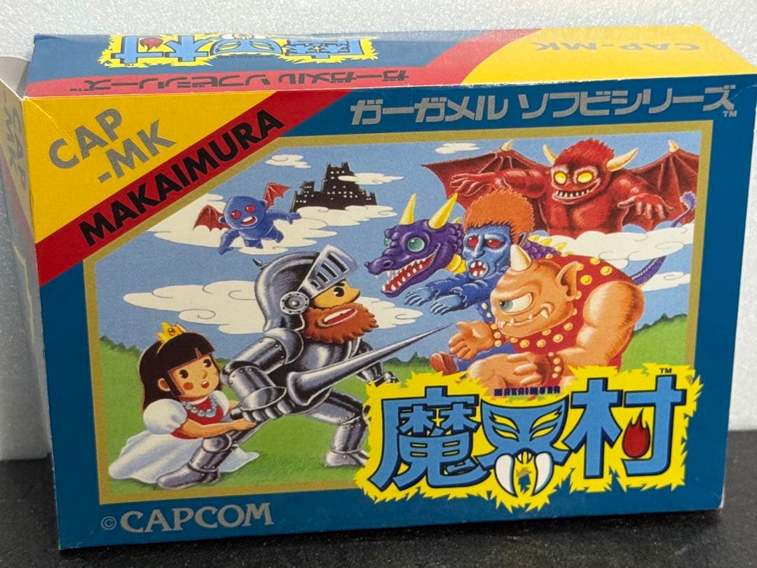 ガーガメル　ソフビ シリーズ　ワンダーフェスティバル　2006年　限定品　魔界村