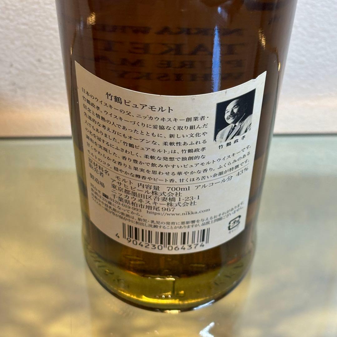 NA3333 未開栓! 竹鶴 TAKETSURU ピュアモルト ウイスキー