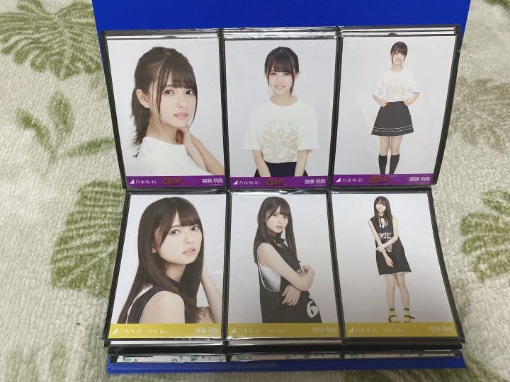 齋藤飛鳥　生写真