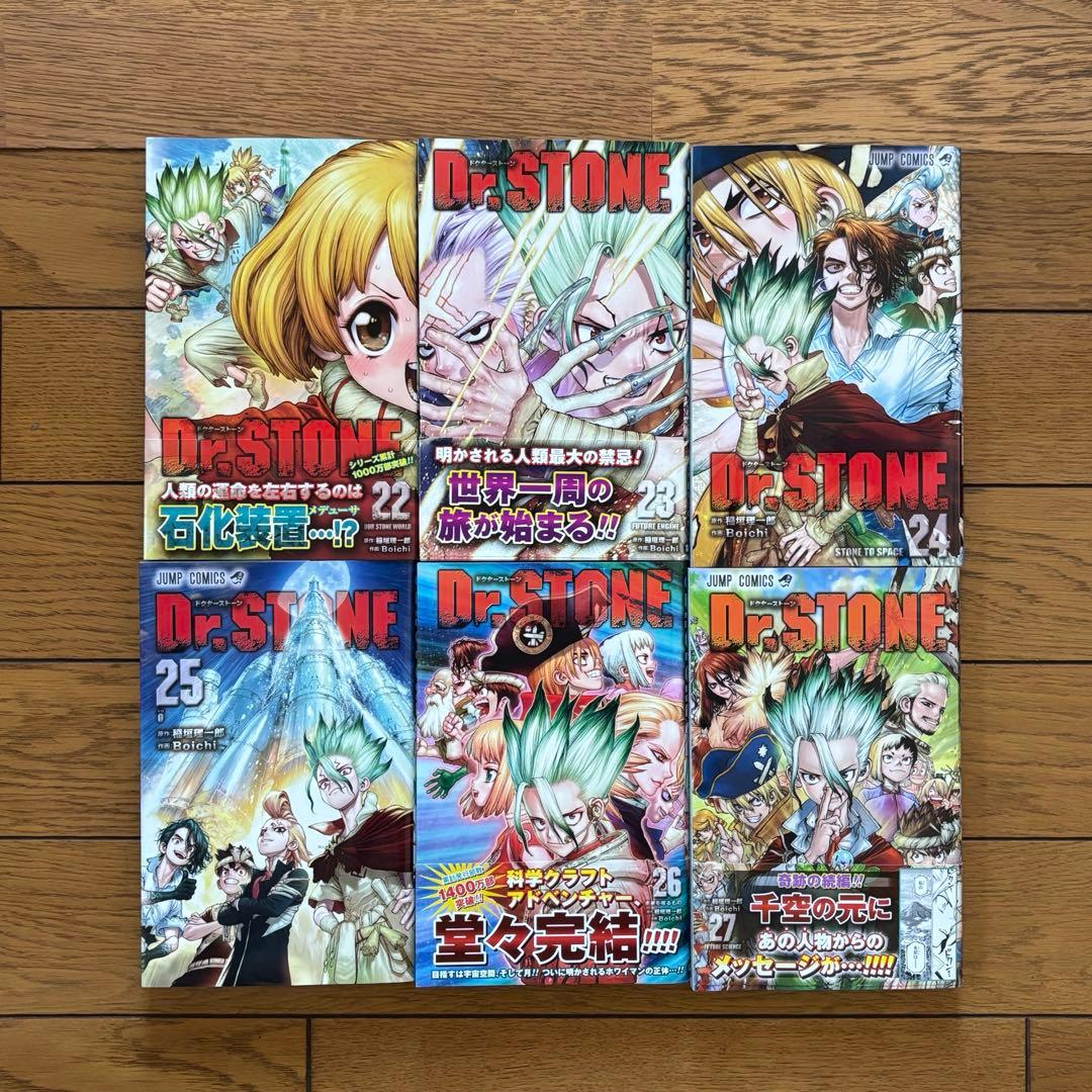 【全巻セット】 Dr. STONE　全27巻　ドクターストーン　完結