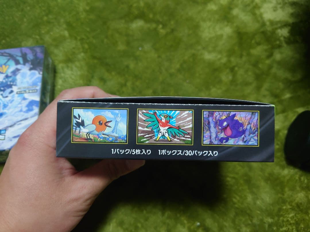 ポケモンカードゲーム スノーハザードシュリンク有・ムニキスゼロシュリンク無