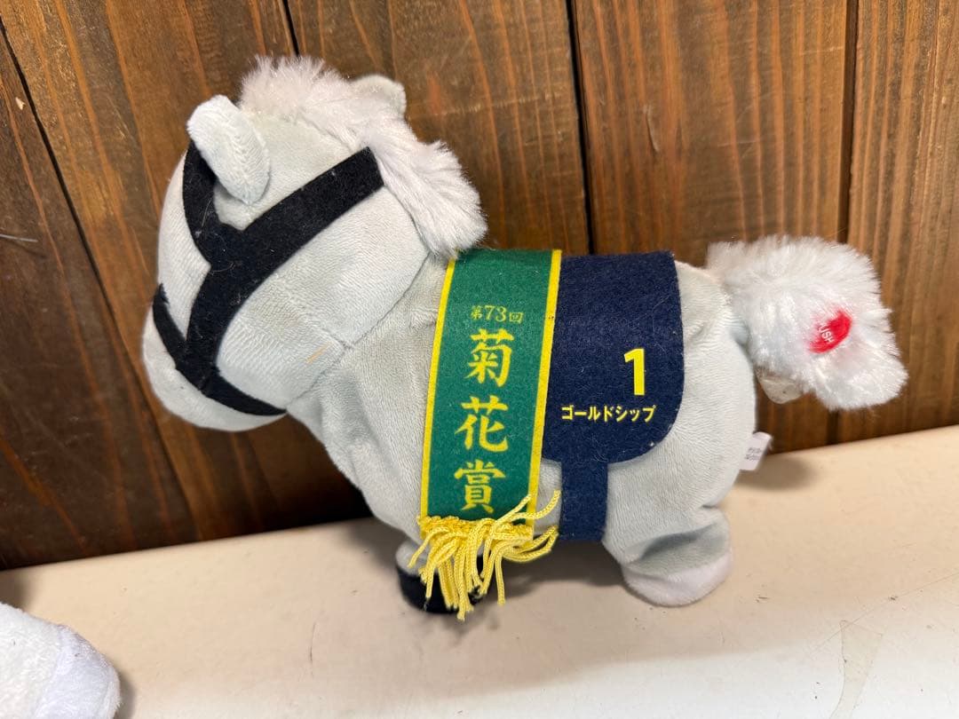 競馬 ぬいぐるみ セット