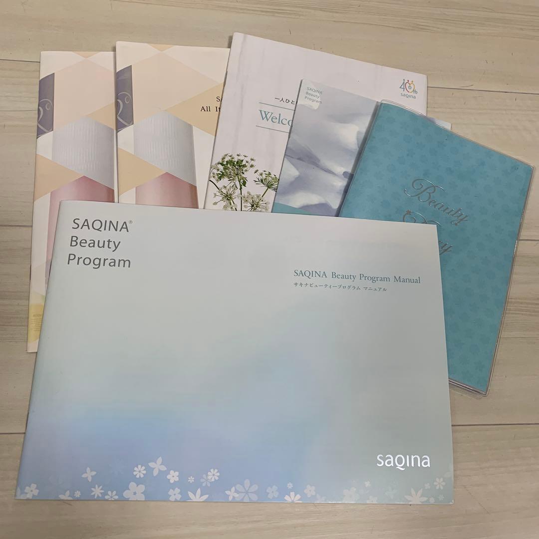 サキナLEDライト付き美顔器 ホワイト