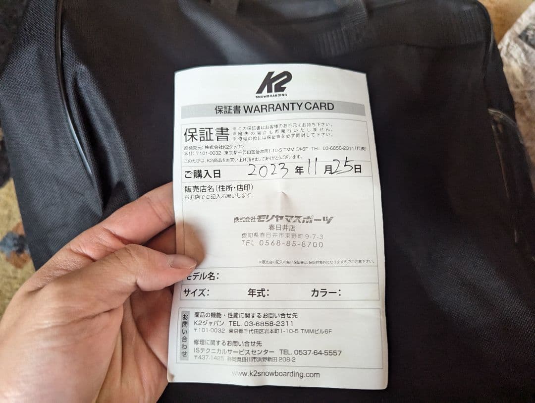 RIDE ANTHEM スノーボードブーツ ブラック