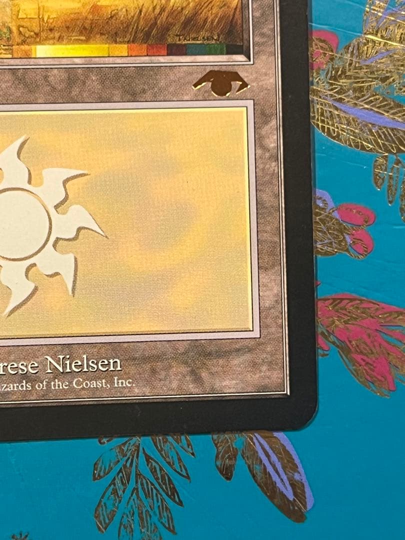 mtg グルランド　平地　NM-程度