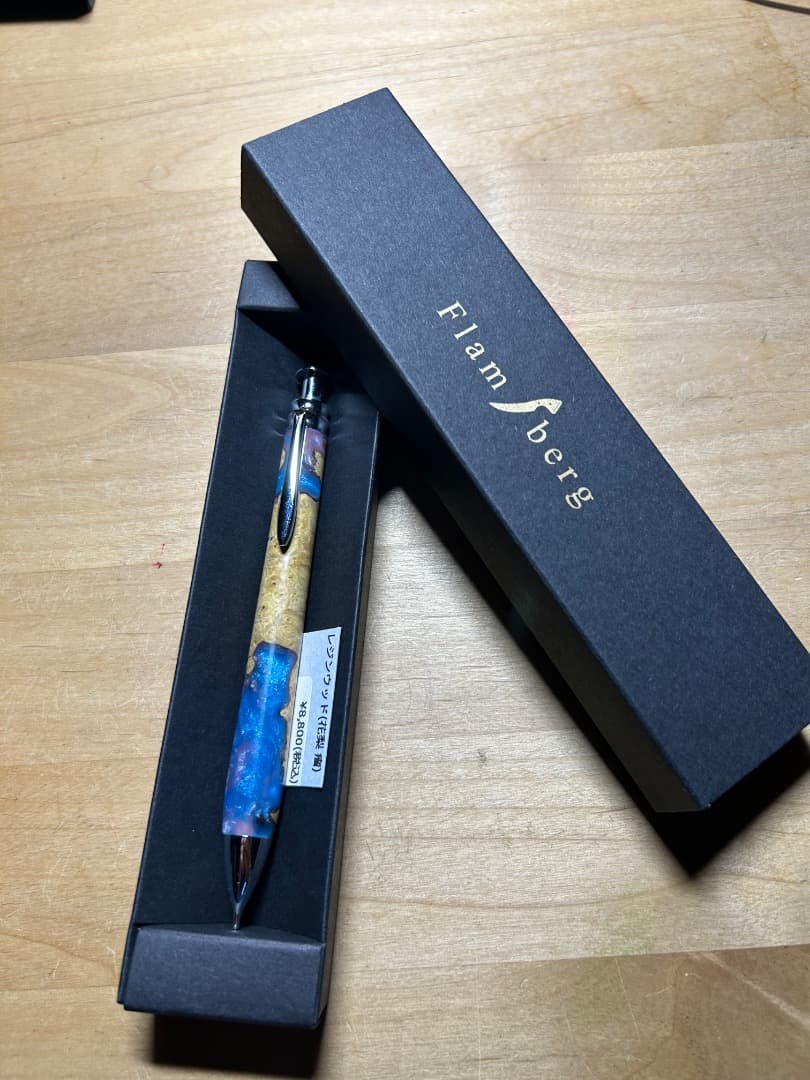 フランベルグ　Flamberg レジンウッド花梨瘤