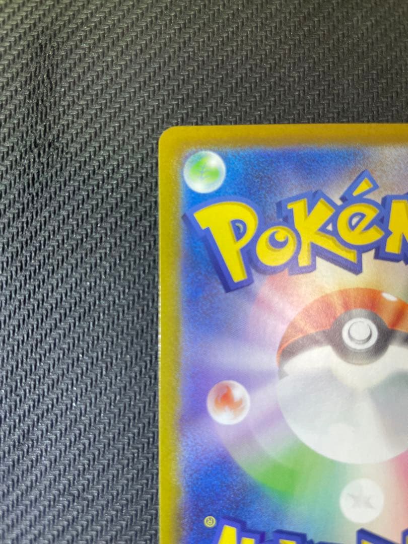 【極美品】 リーリエのピッピex 765/742 SAR仕様　No.32デッキ付