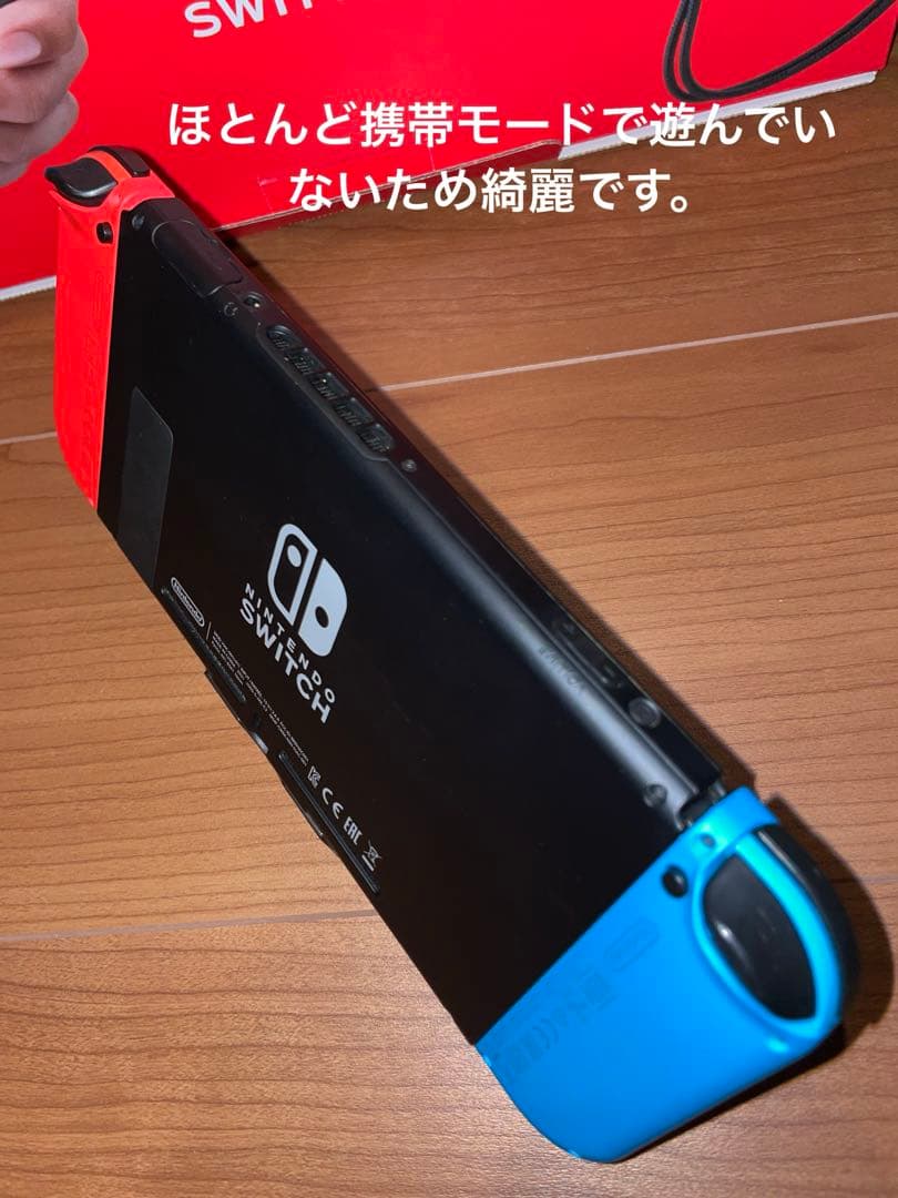 [オマケ多数] Nintendo Switch HAC-001 バッテリー長持ち