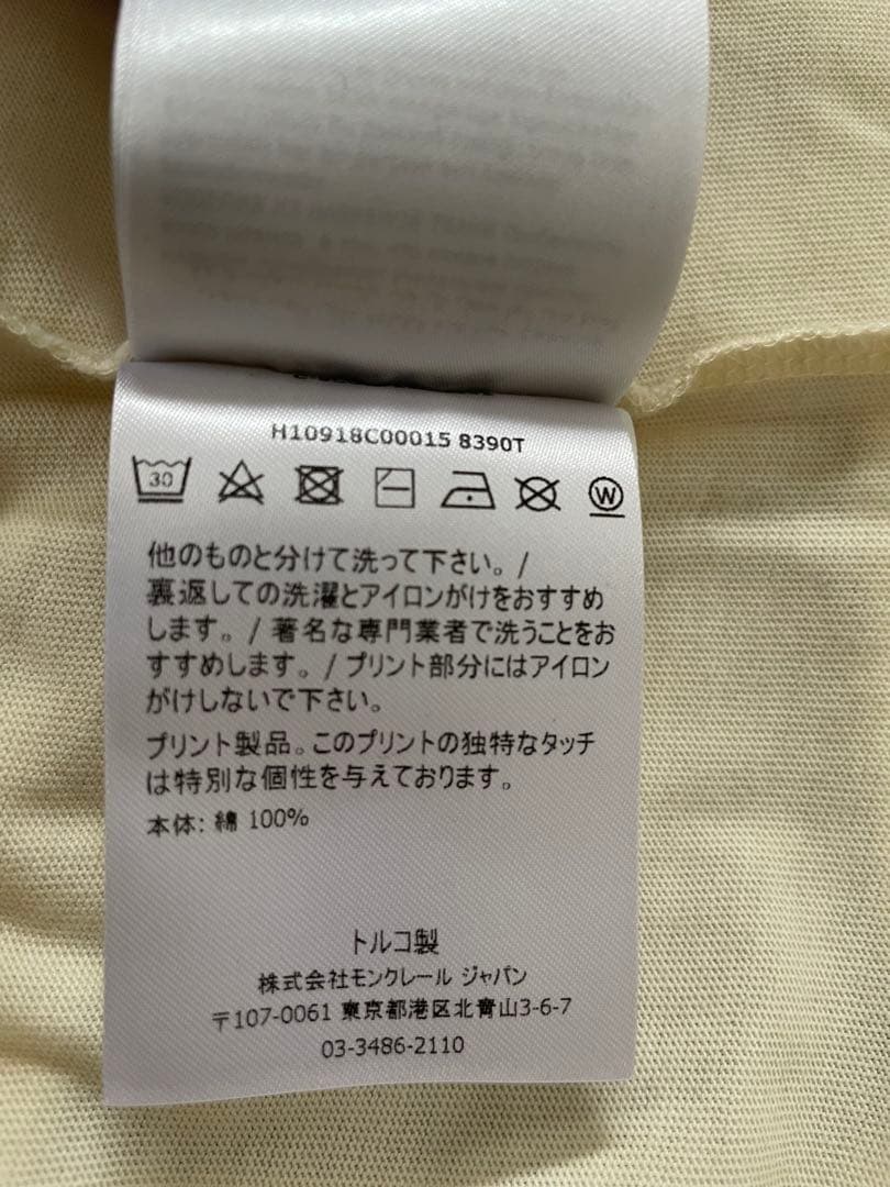 MONCLER スタッズ付きクリームTシャツ　未使用品
