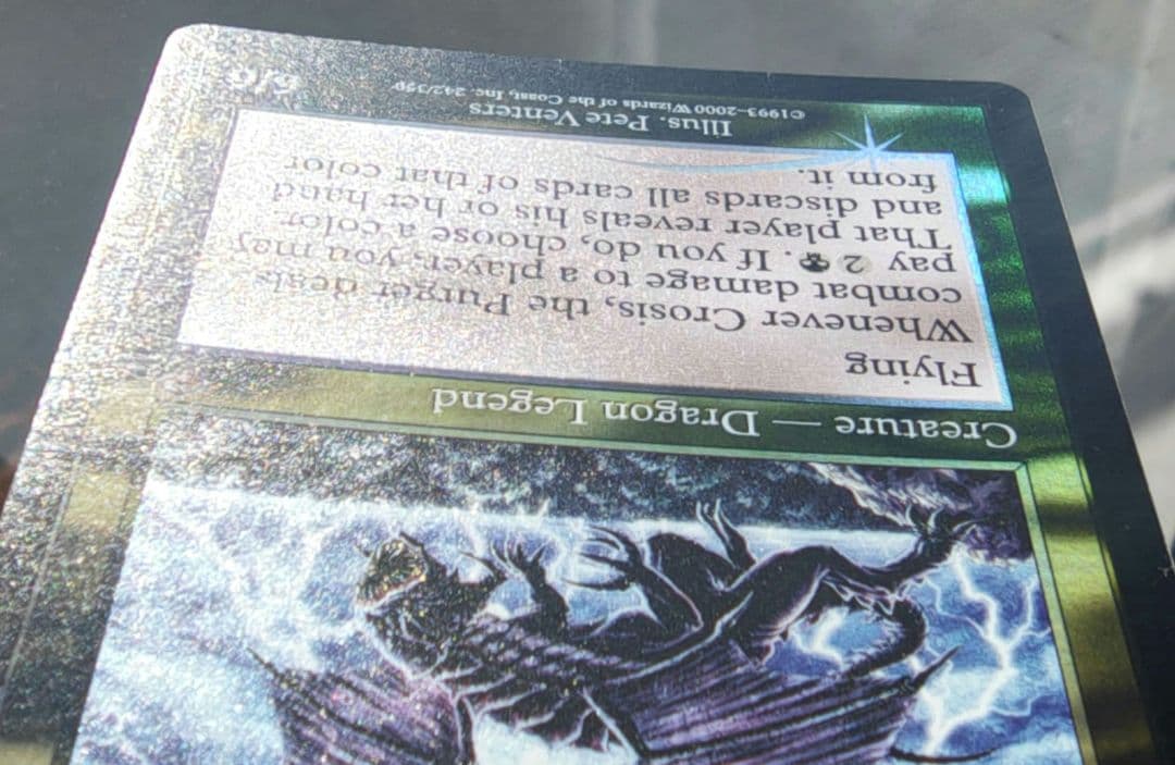 粛清するものクローシス　foil