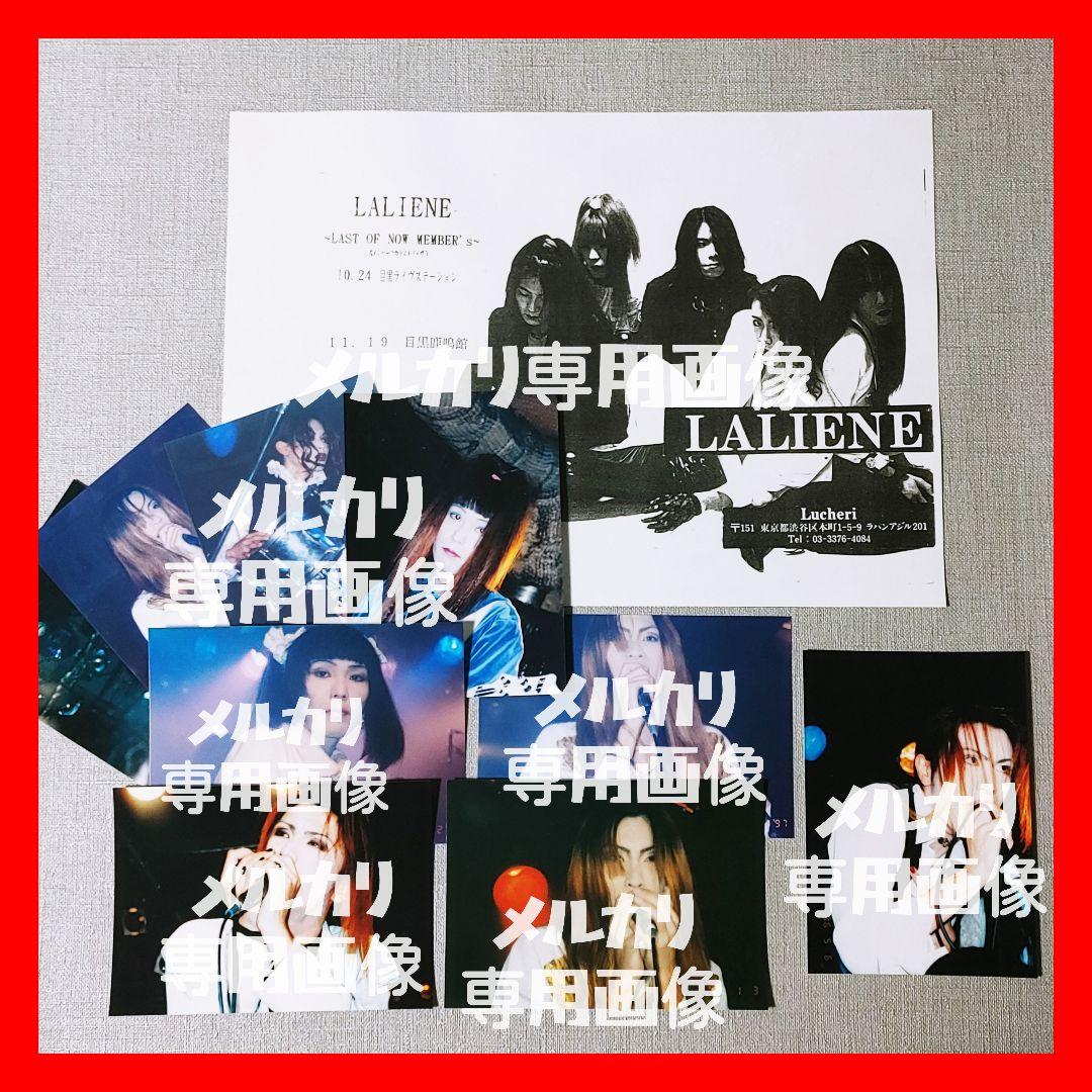 ★LAREINEフライヤー 1996-1997 Photo KAMIJOラレーヌ