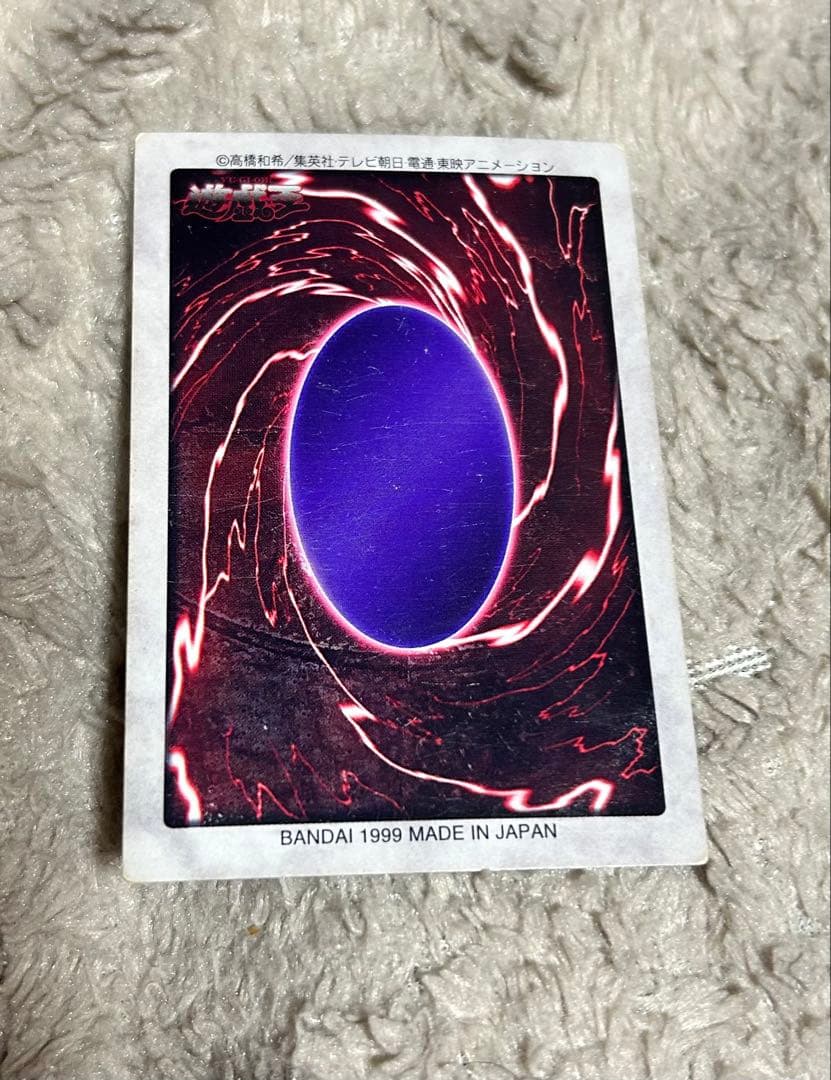 遊戯王デュエルモンスターズ カードセット 初期　カードダス版