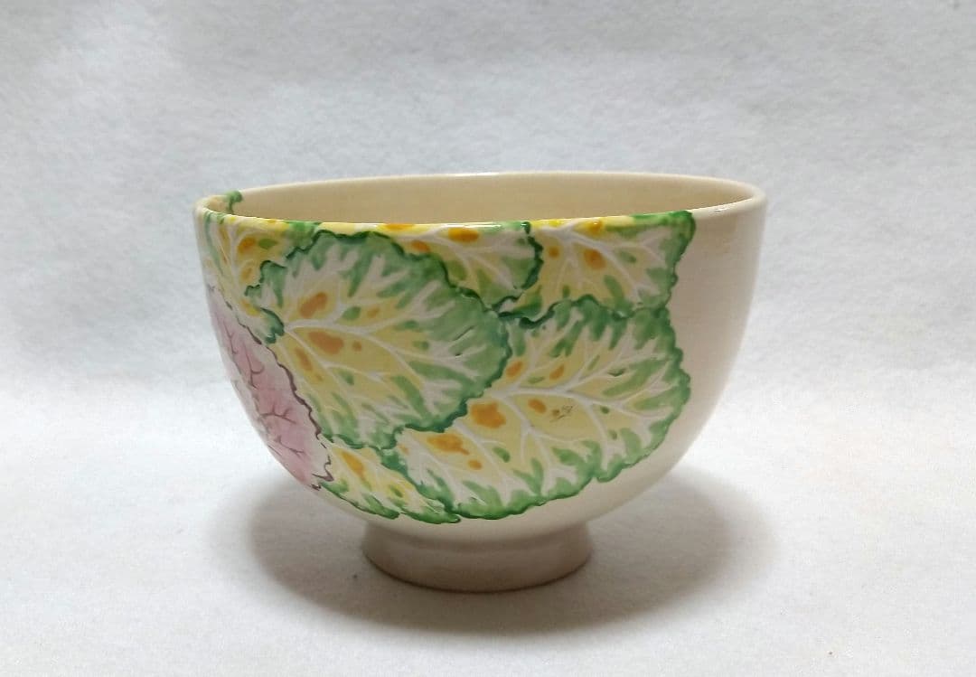 茶道具 紅毛写 葉牡丹 茶碗 永楽善五郎 即全 共箱