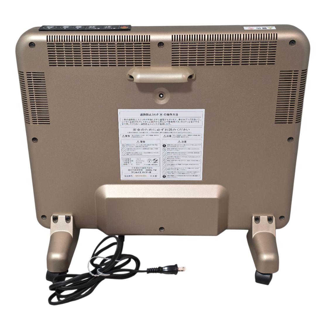 未使用 サンルミエ E800L-TM タイマー付き 遠赤外線暖房器 日本製