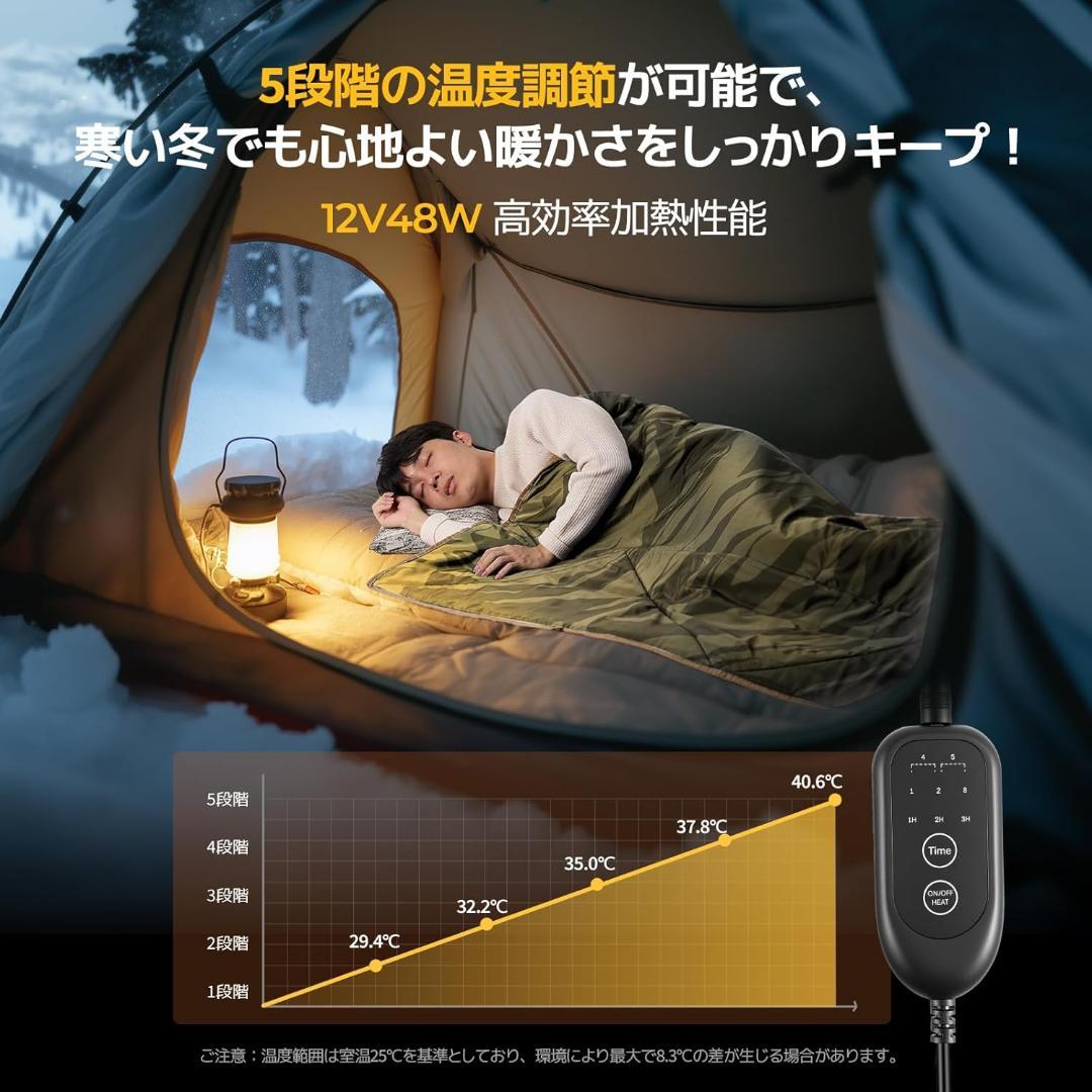 12V電気毛布 180×130cm 電気ブランケット