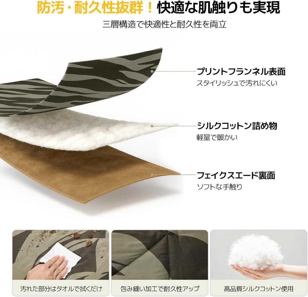 12V電気毛布 180×130cm 電気ブランケット