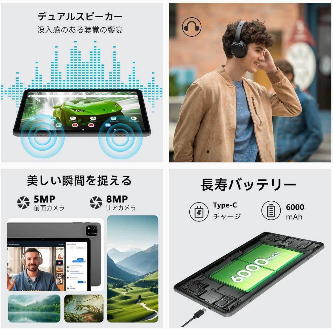 android16 タブレット 64GB 7点セット